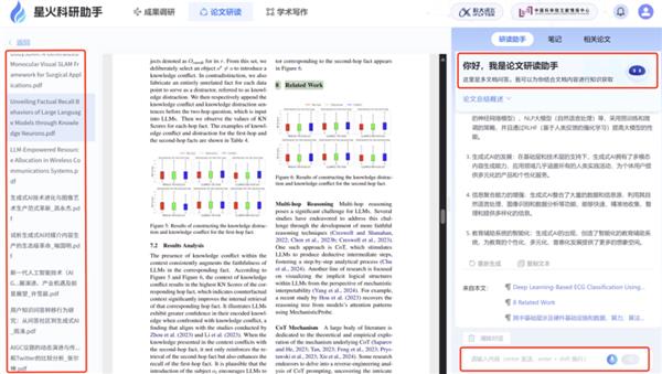 新奥精准资料免费提供彩吧助手_作答解释落实_3DM34.77.71