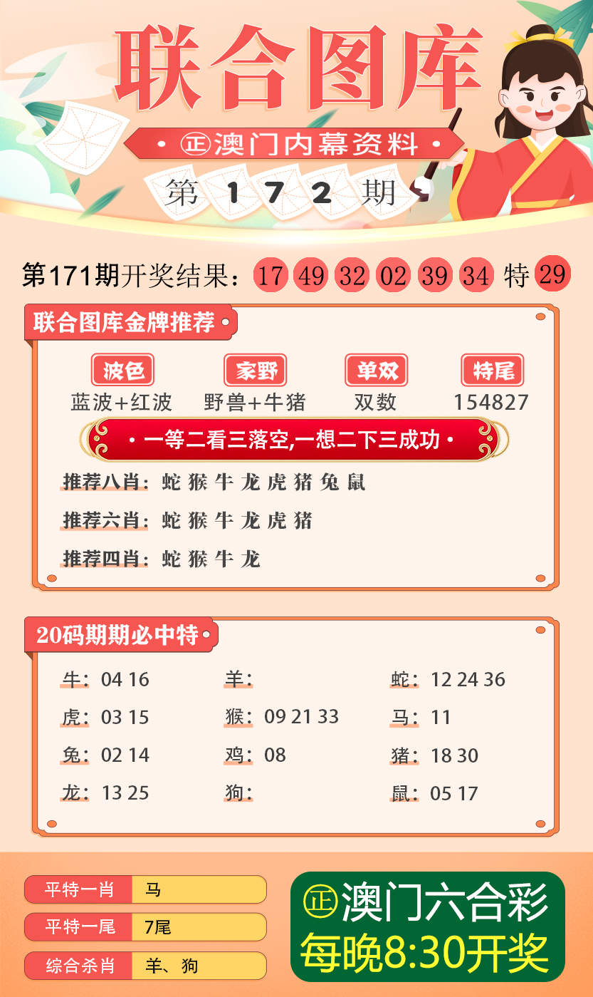 新澳开奖结果资料查询合肥_作答解释落实的民间信仰_网页版v868.537