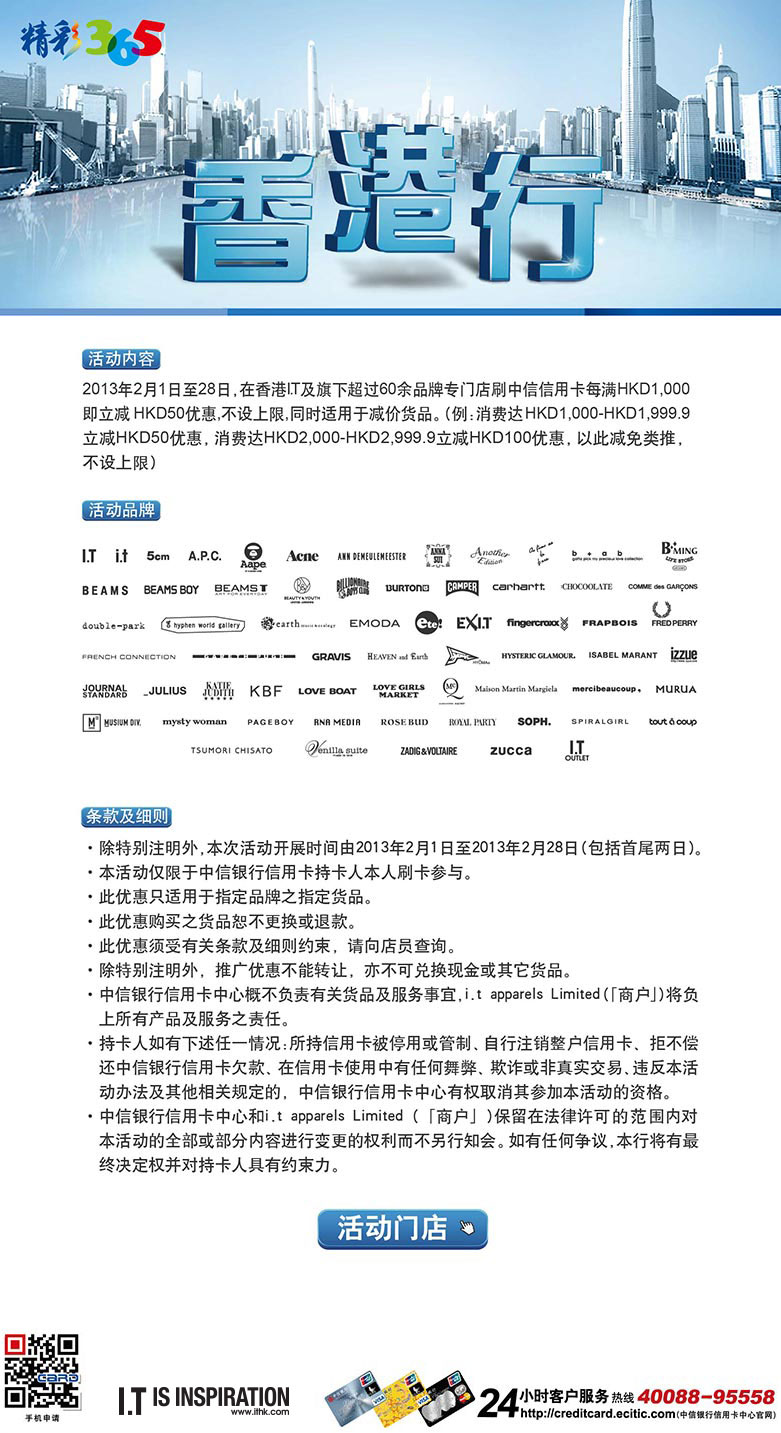 香港全年资料免费_作答解释落实_V96.49.43