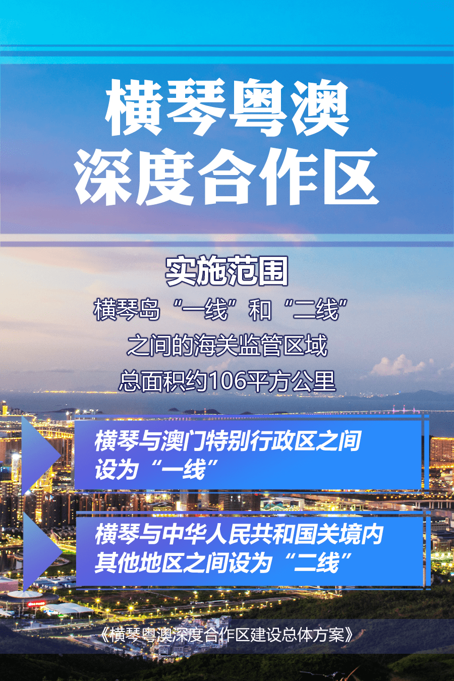 澳门平特一肖100%免费_精选解释落实将深度解析_网页版v582.668