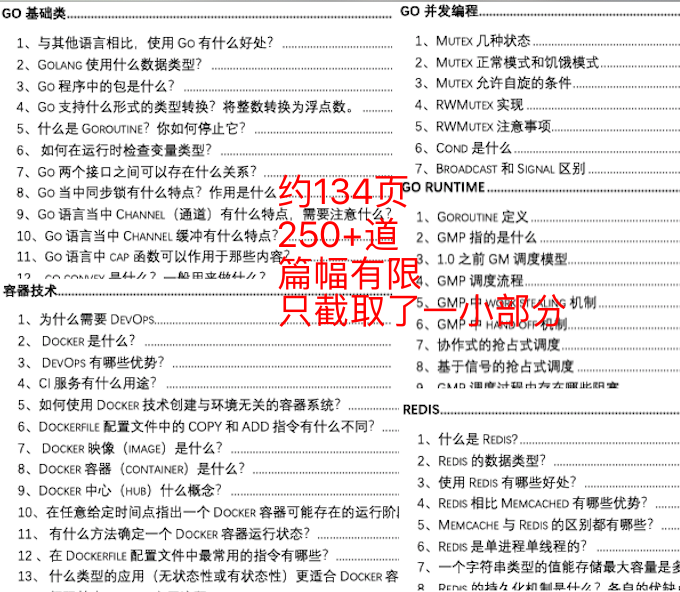 新奥天天免费资料单双_作答解释落实的民间信仰_实用版338.893