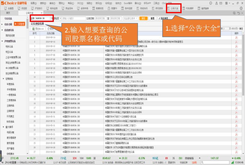 澳彩资料免费资料大全_详细解答解释落实_iPad35.39.63