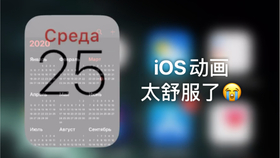 7777788888澳门_值得支持_iPhone版v21.77.50