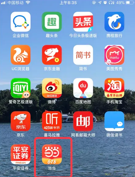 7777888888精准管家婆_作答解释落实_iPad72.36.77