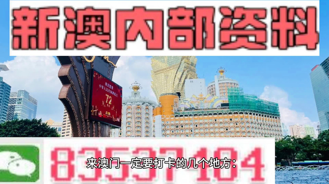 澳门最精准免费资料大全旅游团_良心企业，值得支持_GM版v45.53.43