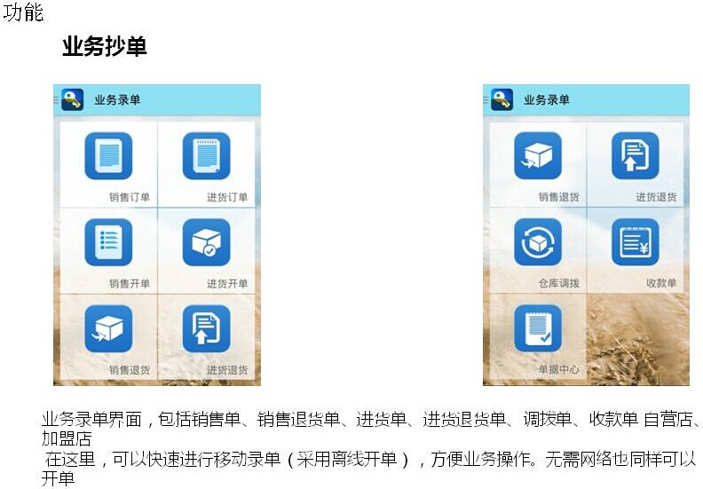 管家婆一肖-一码-一中_值得支持_iPad46.33.22