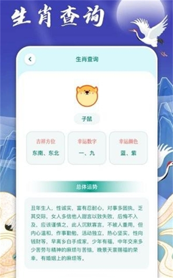 今晚澳门必中一肖一码适囗务目今晚打一生肖_最新答案解释落实_安装版v197.836