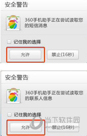 新澳精准资料免费提供网站有哪些平台_详细解答解释落实_手机版935.847