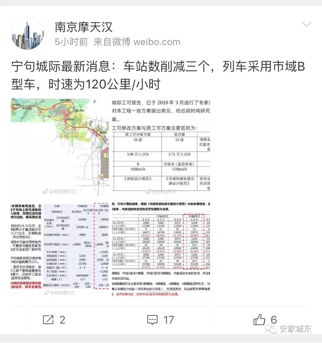 王中王资料大全枓大全正使用心得_精选解释落实将深度解析_V32.60.27