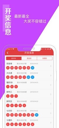 2024澳门天天六开彩结果_一句引发热议_3DM45.76.05