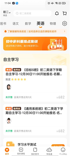 澳门王中王100%的资料三中三_精彩对决解析_网页版v099.652