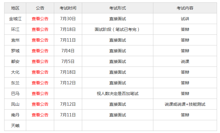 澳门最新开奖今晚开什么_精选作答解释落实_3DM18.50.84