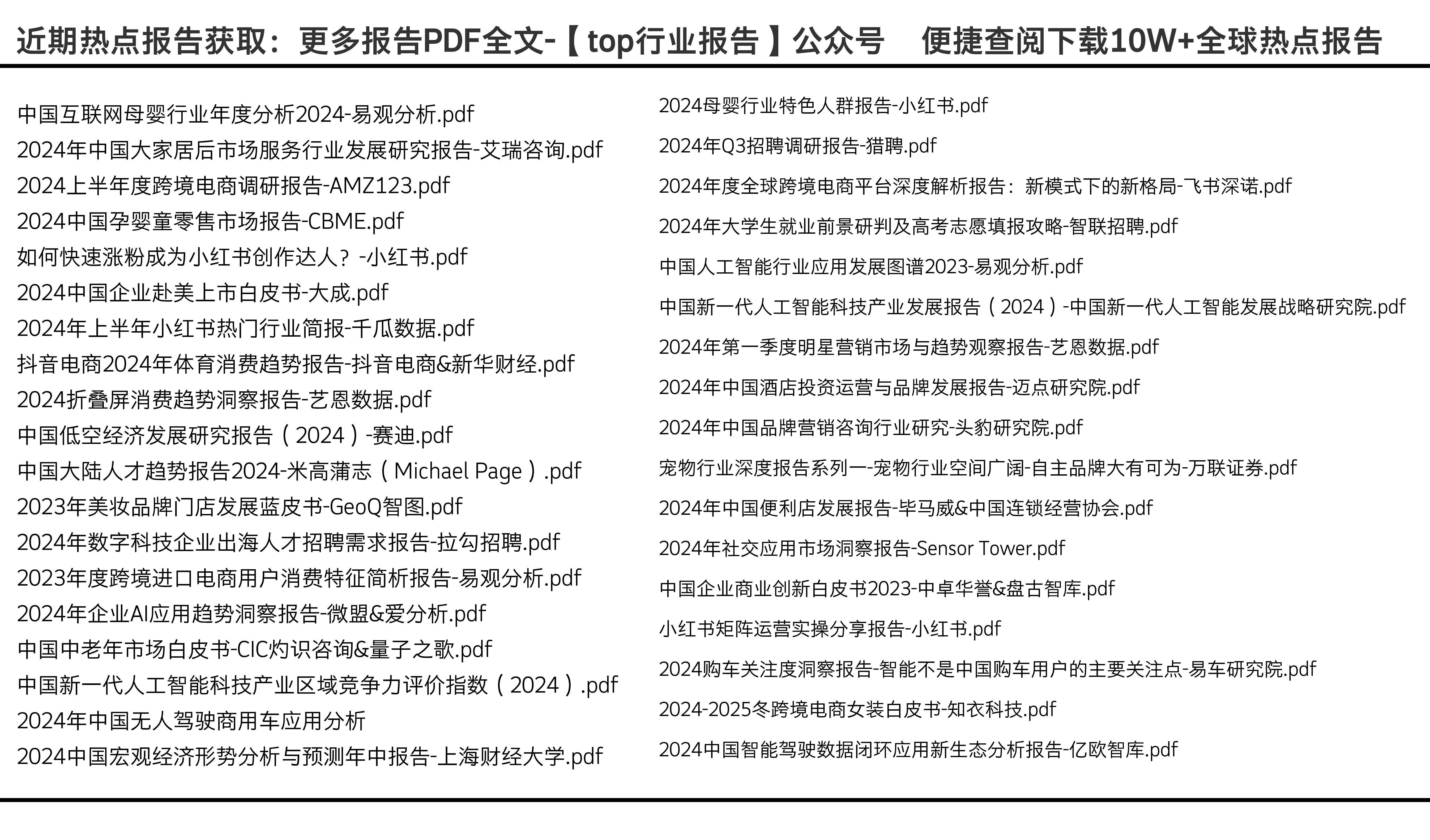 今晚香港特码号码是_作答解释落实_V48.46.72