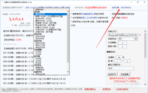 香港47777777开奖结果_精选作答解释落实_GM版v11.12.79