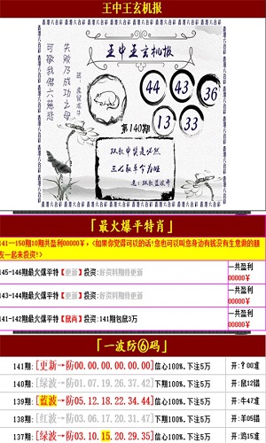 澳门王中王100的准资料_最新答案解释落实_手机版733.060