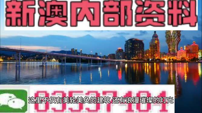 2024澳门今天晚上开什么号码_放松心情的绝佳选择_V17.49.08