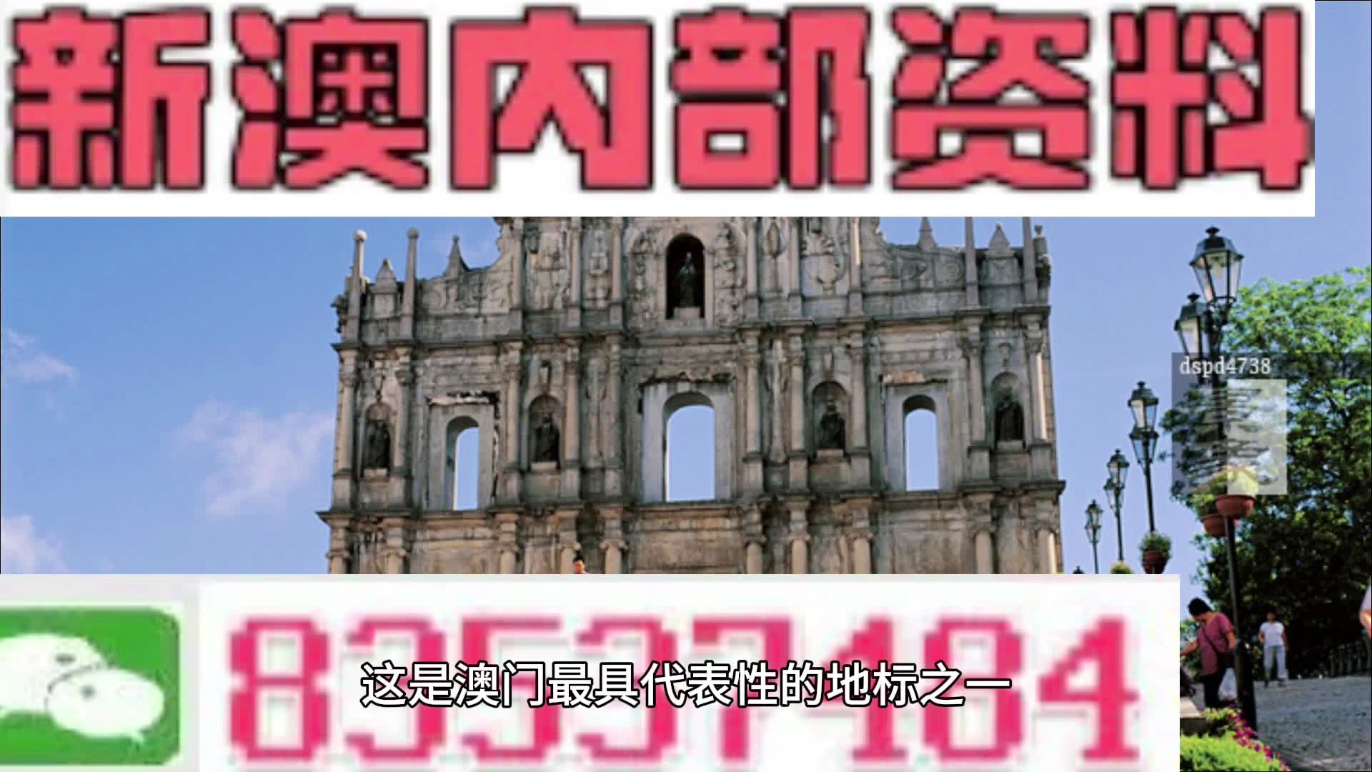 2004新澳精准资料免费提供_引发热议与讨论_V41.90.91