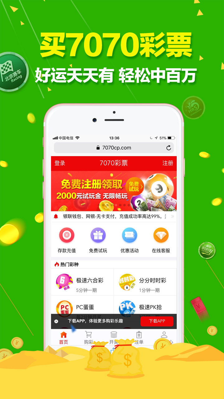 昨晚开什么码澳门开奖_值得支持_V30.85.21