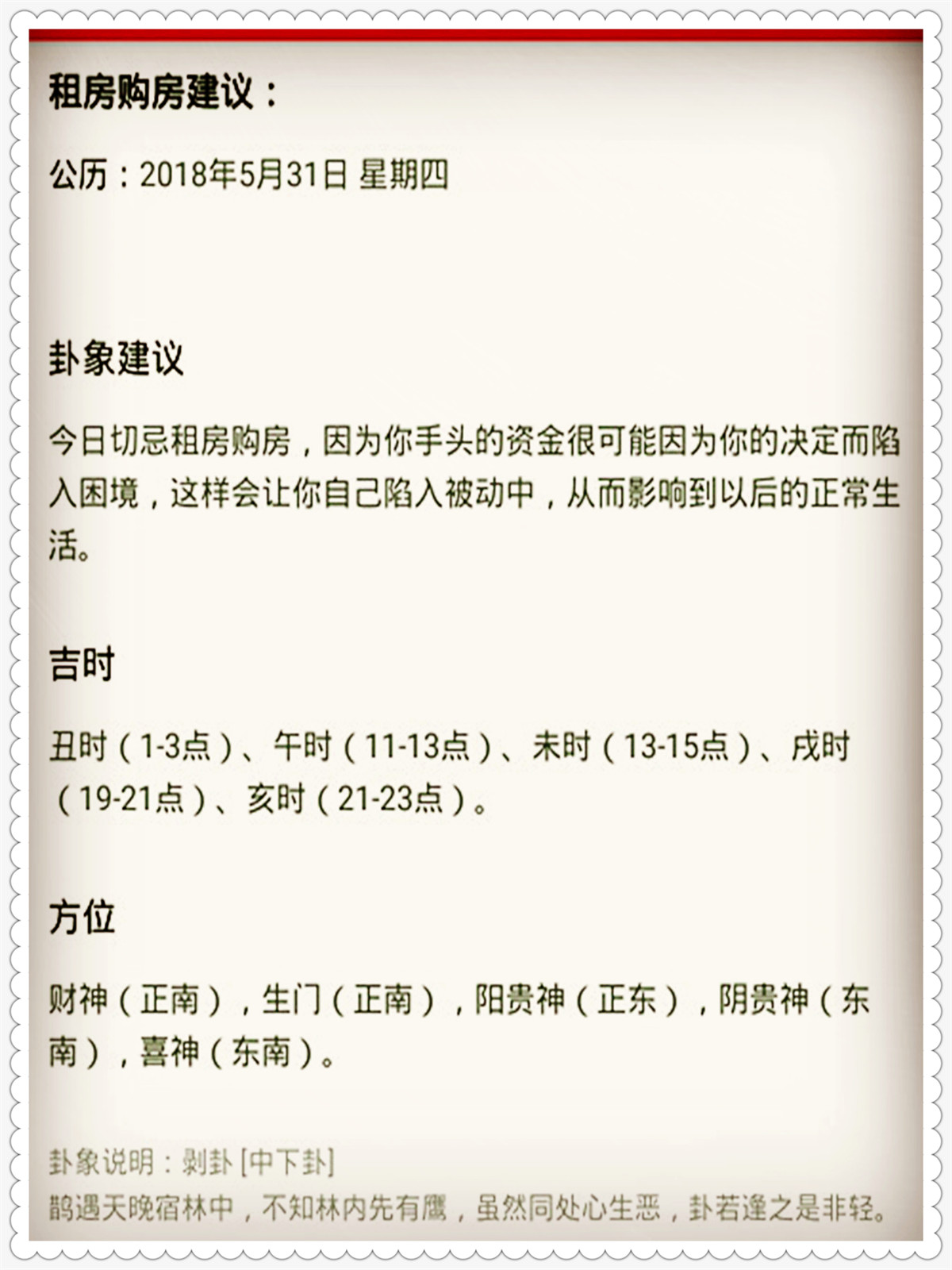 2o24年澳门一肖一马期期准_最佳选择_网页版v099.652