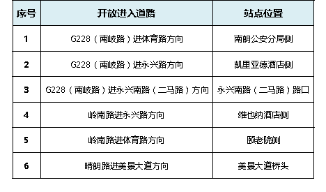 2024年今晚开特马开什么号_作答解释落实_3DM24.65.82