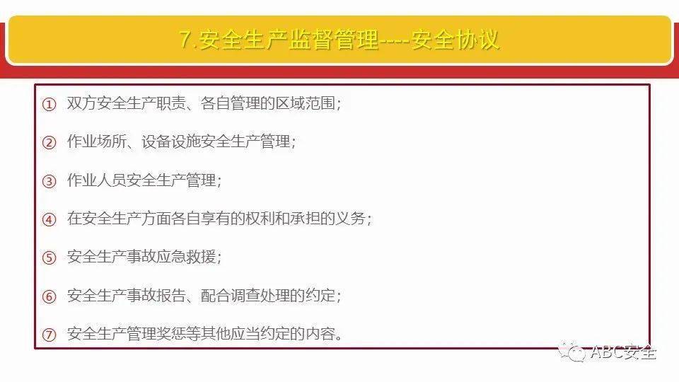 77778888管家婆老家必中_最新答案解释落实_手机版261.227