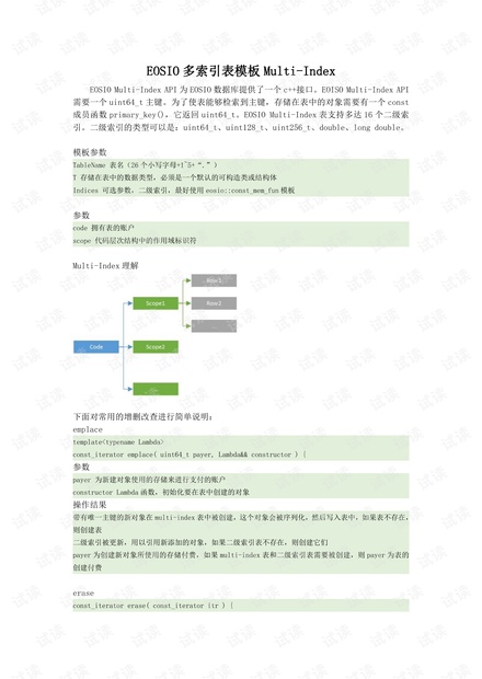 二四六香港资料期期准2024_值得支持_手机版293.219