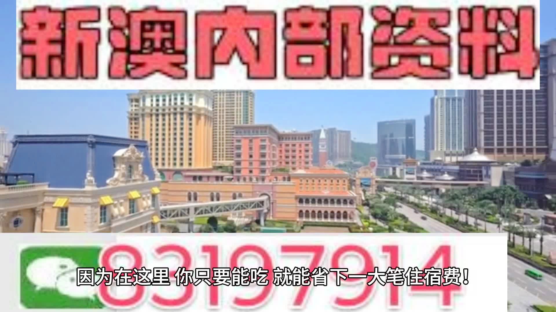 新澳门2024今晚开奖资枓_放松心情的绝佳选择_3DM88.08.29