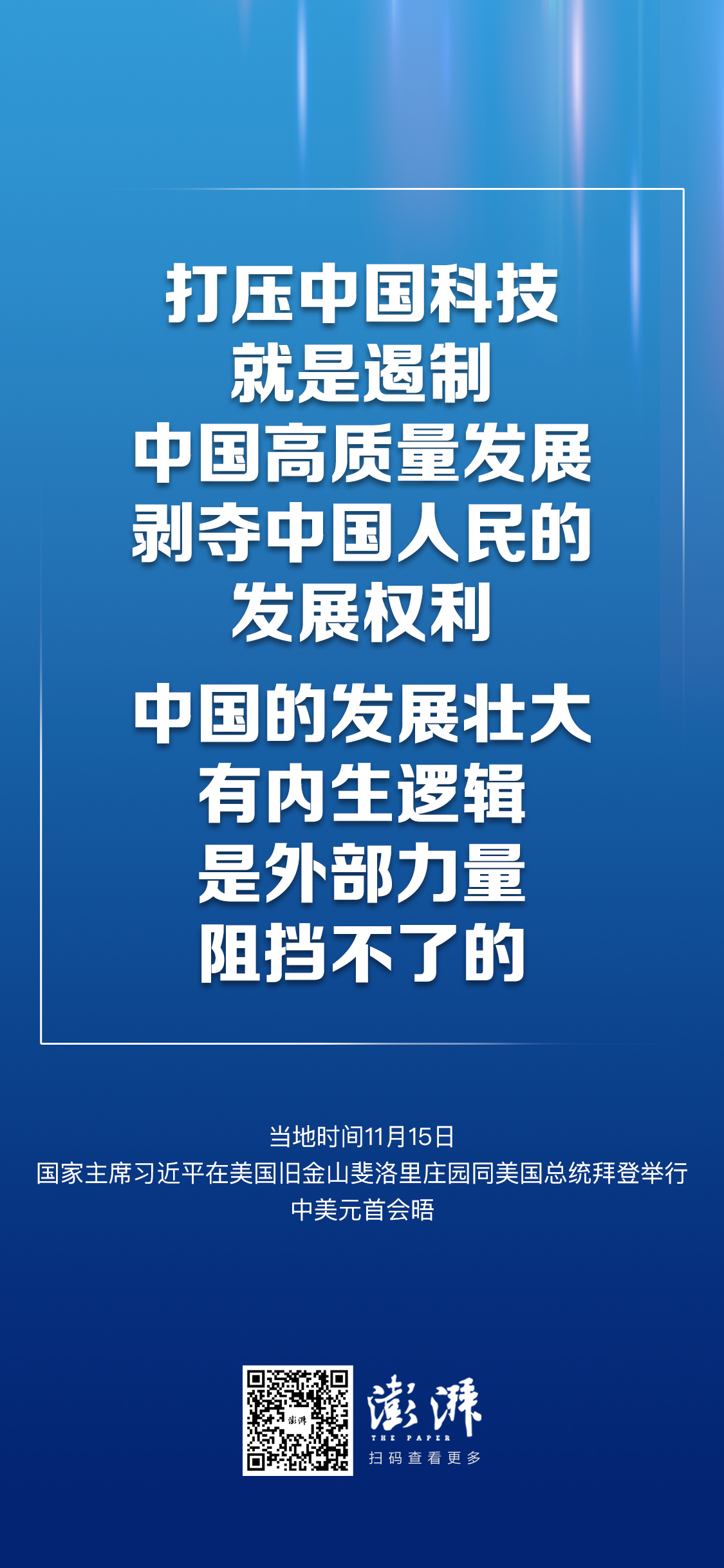 香港王中王最快开奖结果_详细解答解释落实_安装版v180.623