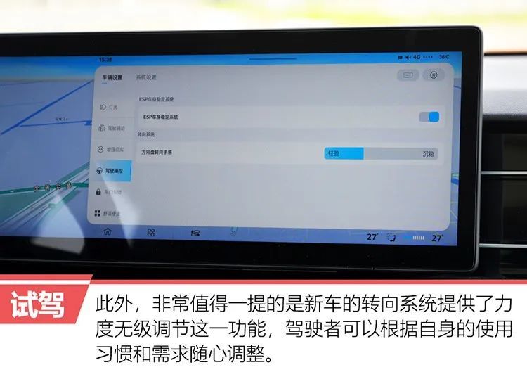 新澳2024最新资料大全_一句引发热议_iPad60.19.51