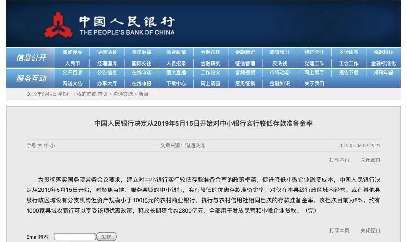 2024新奥历史开奖记录52期_详细解答解释落实_GM版v76.87.39