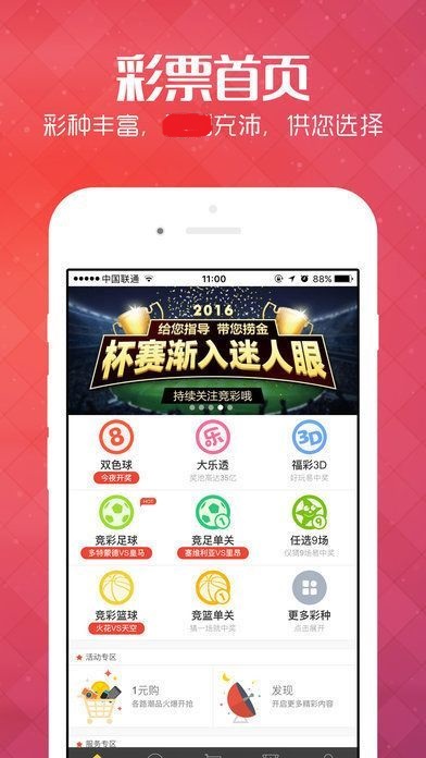 今晚最准确一肖100_最新答案解释落实_iPhone版v67.43.32