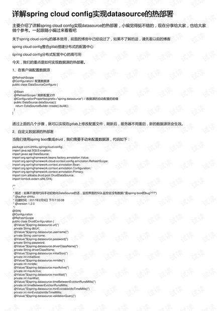 官家婆一肖一码_引发热议与讨论_实用版585.906