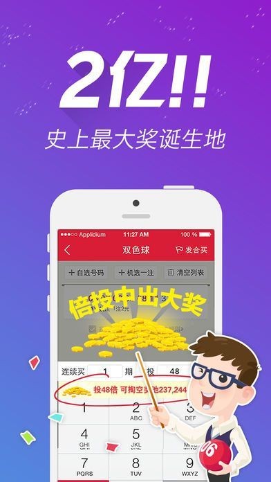 香港开奖结果预测_作答解释落实的民间信仰_iPhone版v64.66.86