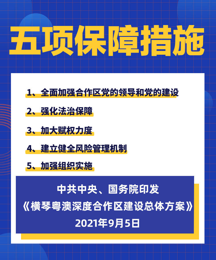 新澳六叔精准资料大全51期_精选解释落实将深度解析_V73.60.17