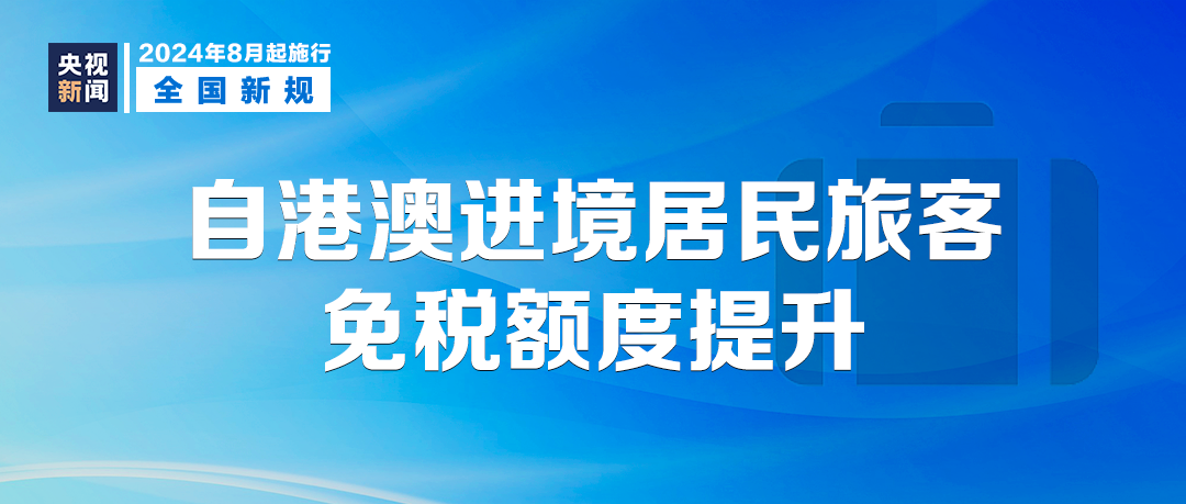 2024澳门正版精准免费大全_作答解释落实的民间信仰_网页版v226.910