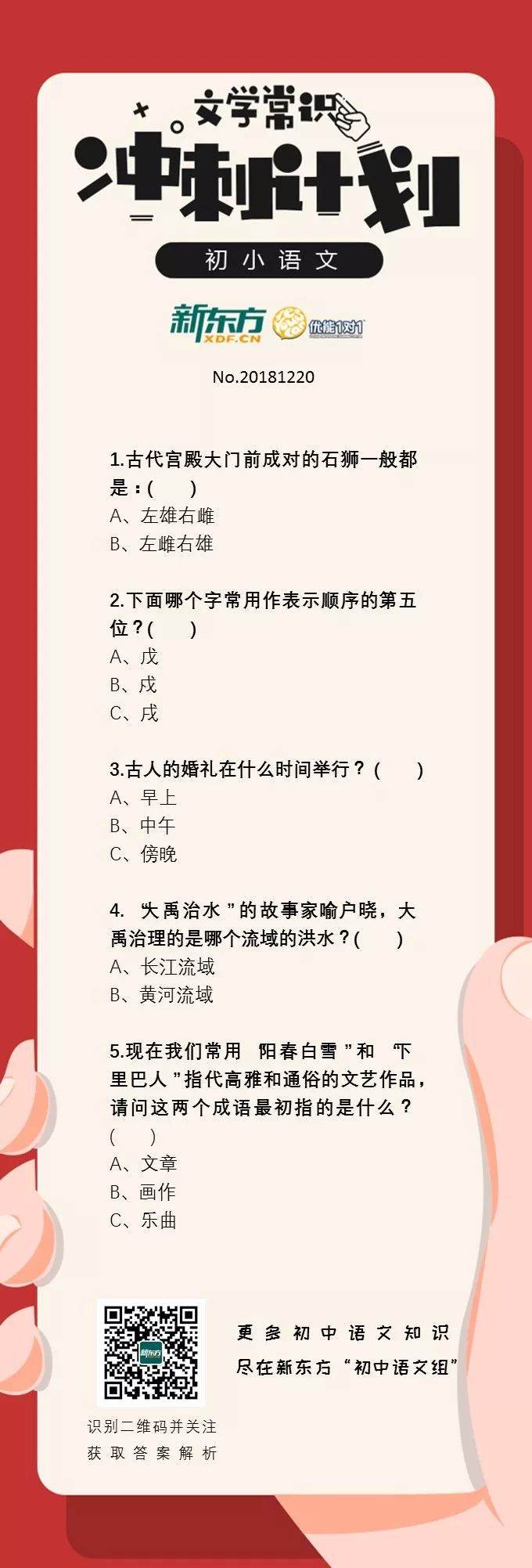 提供三期内必中一期_作答解释落实_安装版v173.826