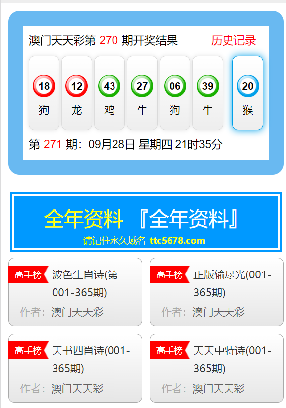 王中王100中特网资料大全_精选作答解释落实_手机版016.551