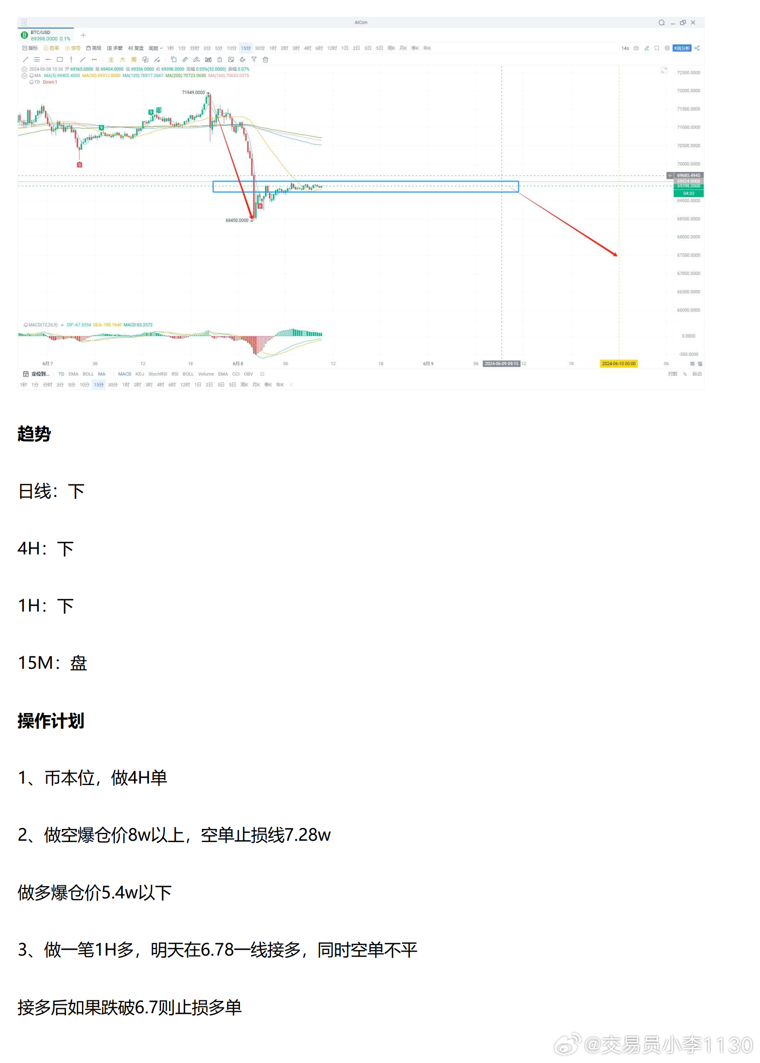 2024最新奥马资料传真_良心企业，值得支持_3DM40.05.86