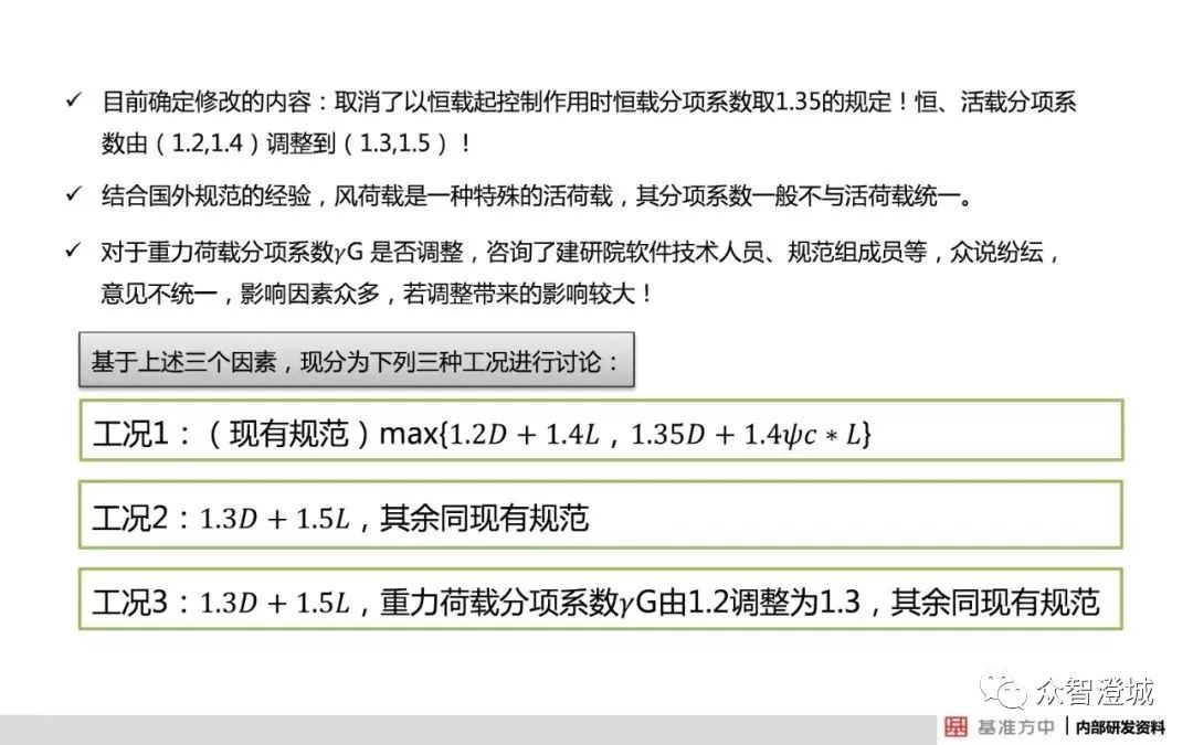 香港三期内必中一期_结论释义解释落实_iPhone版v60.25.79