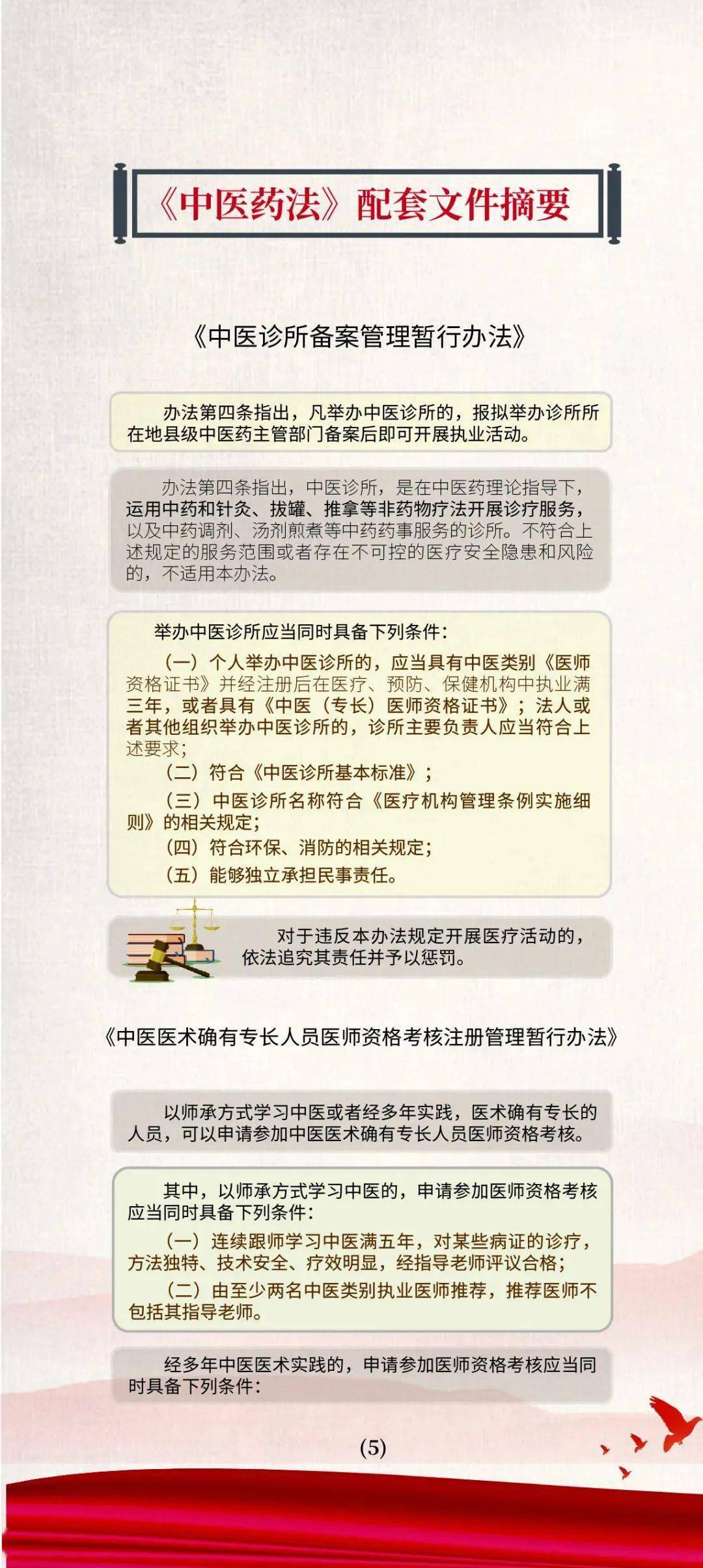 新澳门四肖三肖必开精准_作答解释落实的民间信仰_实用版069.754