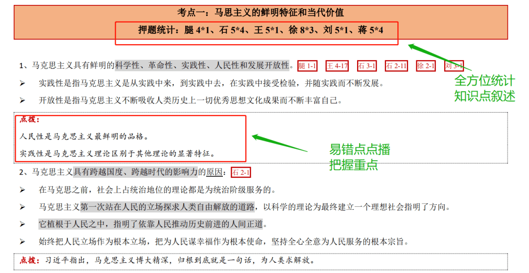 澳门一码一肖100准今期指点_最佳选择_主页版v835.131