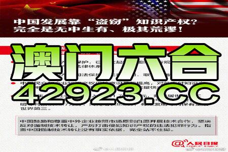 2024新澳免费资料大乐季_值得支持_V96.72.63