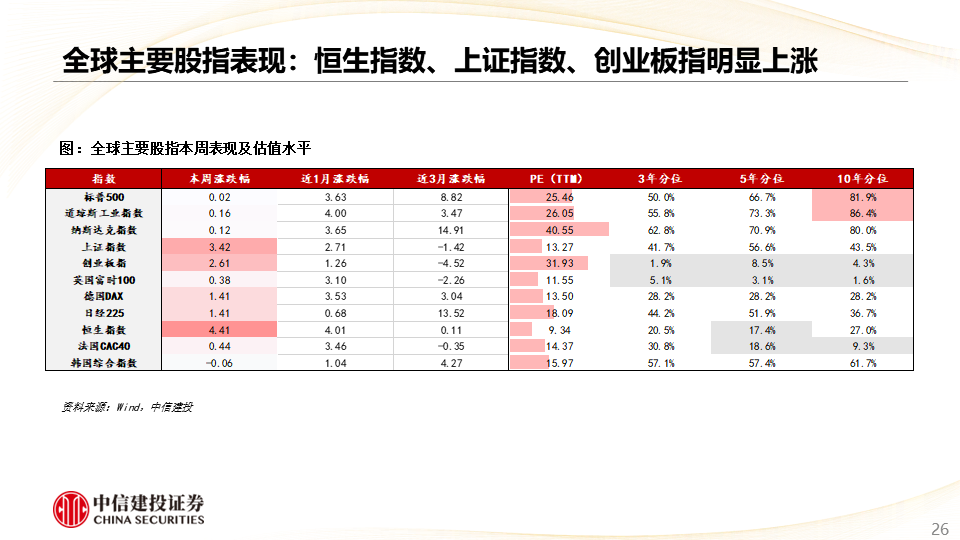 2024香港港六开奖记录_精选解释落实将深度解析_安装版v333.621