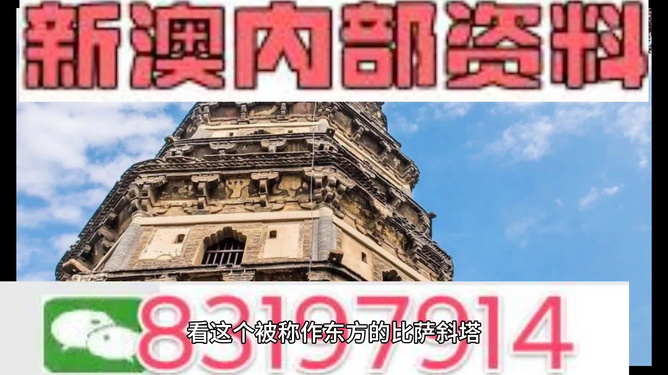 2024年新澳正版资料大全2024_引发热议与讨论_安装版v716.100