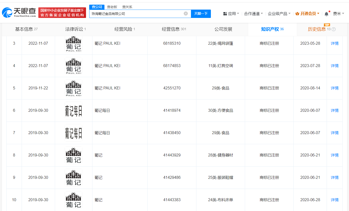 4777777澳门开奖结果查询十几_引发热议与讨论_实用版530.183