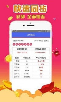 四肖八码精准资料期期准i_作答解释落实_网页版v997.547