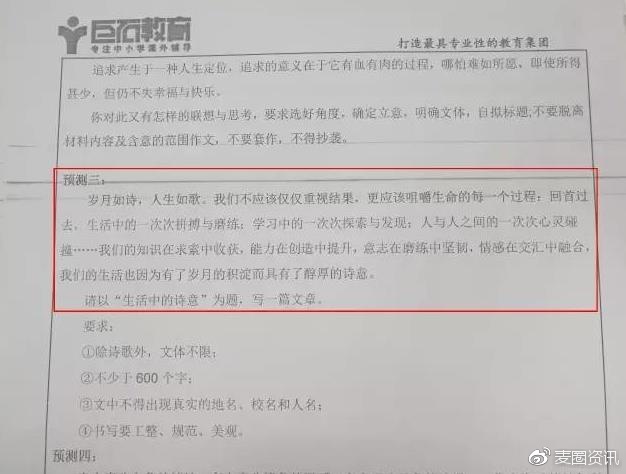 王中王一肖一特一中的教学内容_结论释义解释落实_手机版753.146