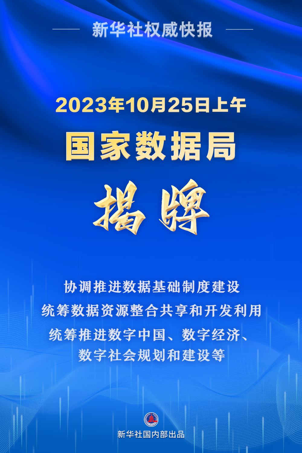 澳门免费挂牌正版挂牌完整挂牌_作答解释落实_网页版v656.500