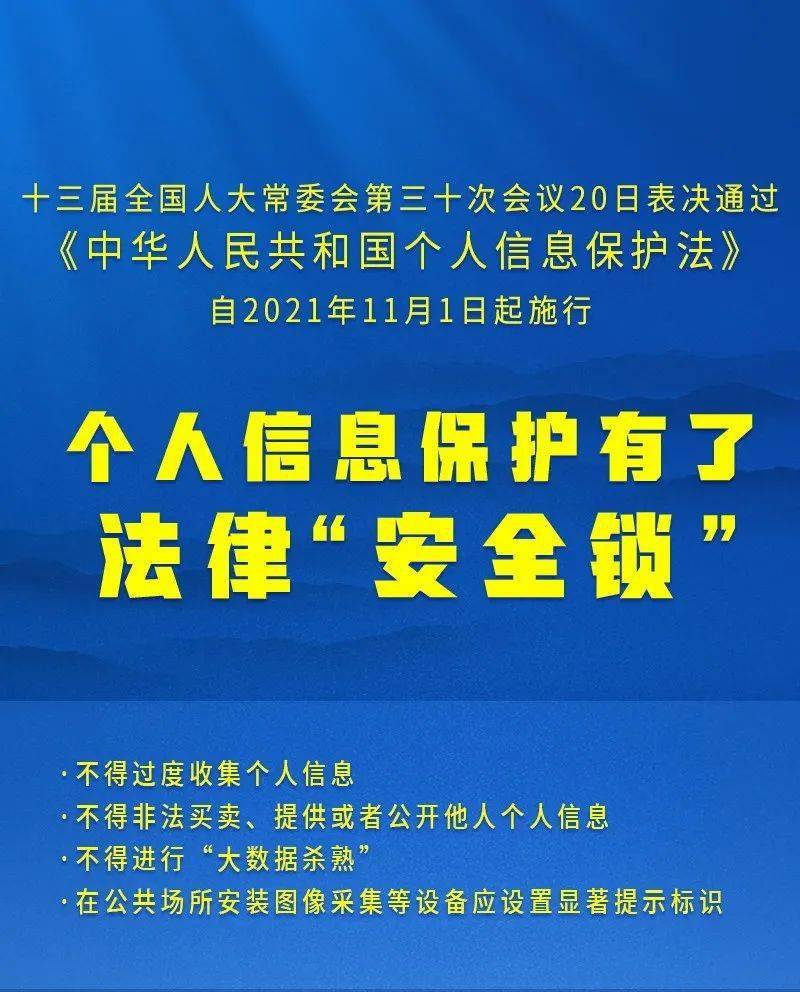 2024年澳门六开彩开奖结果直播_精选解释落实将深度解析_3DM57.60.79