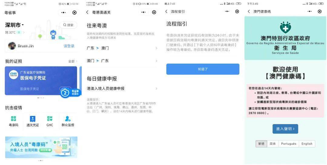 新澳精选资料免费提供开_最新答案解释落实_网页版v978.384